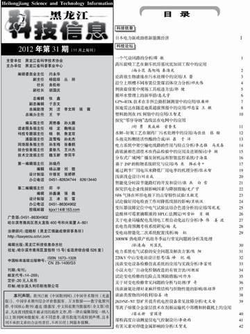 圖片關鍵詞