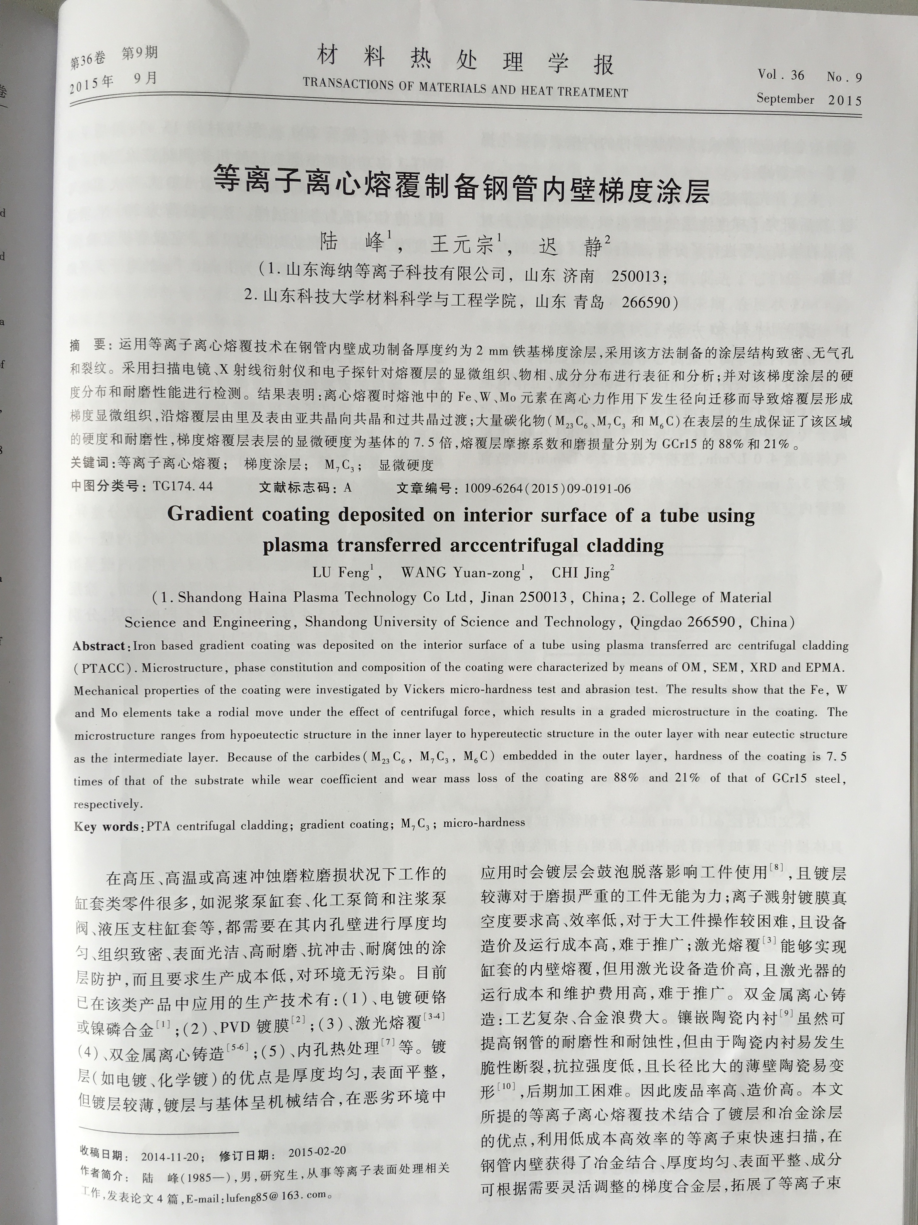 圖片關(guān)鍵詞