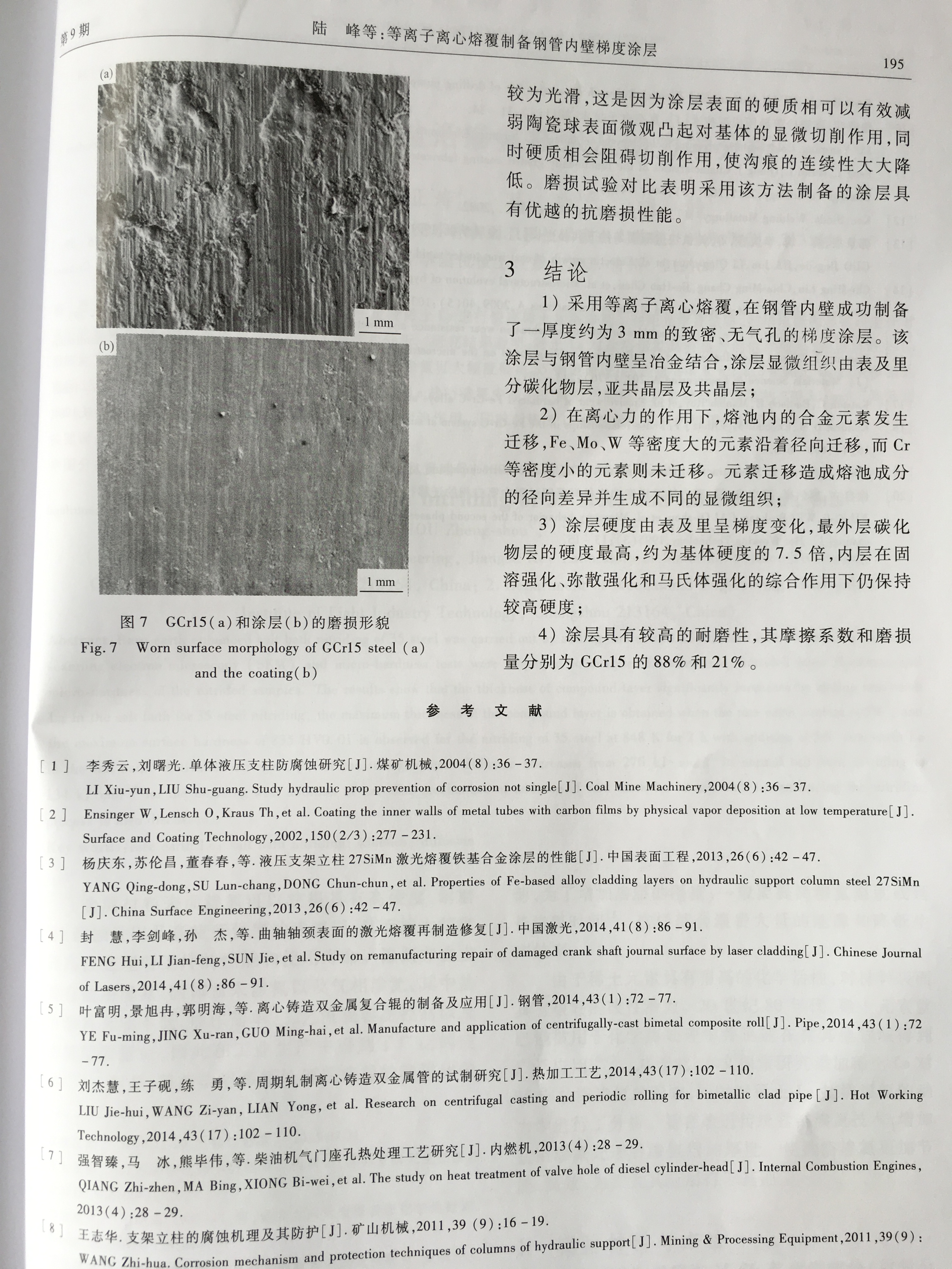 圖片關(guān)鍵詞